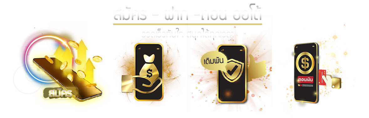 mixwinn เว็บพนันออนไลน์ศูนย์รวมความบันเทิงครบวงจร